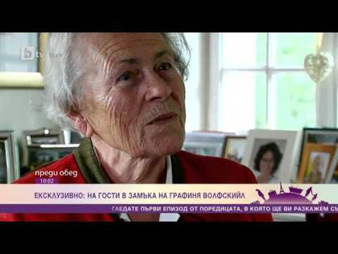 Видео: Шуслерови соли - графиня Ангелика Волфскийл