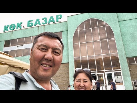 Видео: Атақты базар көк базардыда көрдік