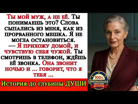 Видео: Она потеряла мужа из-за картошки. Тайна одной квартиры