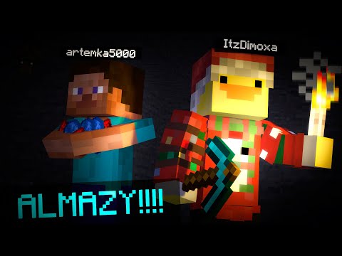 Видео: Я позвал друга поиграть в майнкрафт | 2 сезон 1 серия