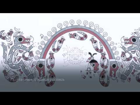 Видео: Почему люди умирают. Из курса «Мифы Южной Америки»