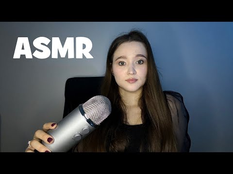 Видео: АСМР собирайся со мной за 25 минут, мой макияж, крашусь 💄