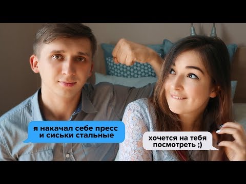 Видео: ЧИТАЕМ НАШИ СТАРЫЕ ПЕРЕПИСКИ ВК С КОСТЕЙ...В ПОСЛЕДНИЙ РАЗ