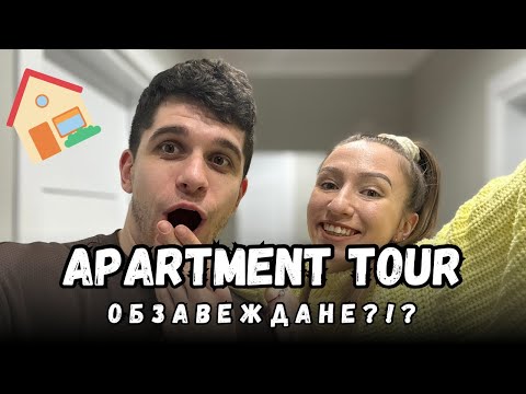 Видео: APARTMENT TOUR 🏡 | КАК ИЗГЛЕЖДА АПАРТАМЕНТА НИ 👀