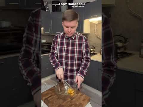 Видео: Торт наполеон из теста Фило 