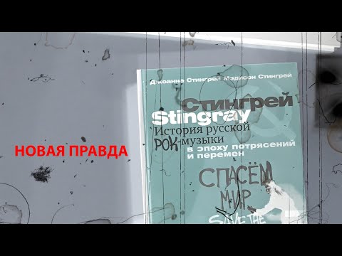 Видео: Джоанна рассказала, от чего умер Гурьянов.
