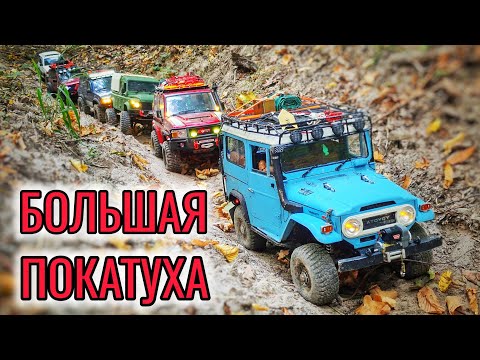 Видео: Трофи Покатуха в Киеве  |  Копийные авто 1/10