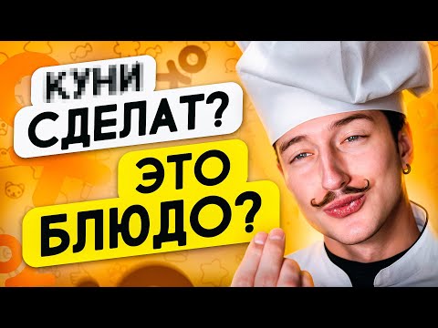 Видео: КАДРЮ ПАПИКОВ В ОДНОКЛАССНИКАХ 25