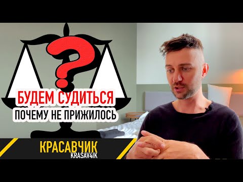 Видео: Почему у меня не прижились 4900 графов? Нюансы DHI. Будем судиться? \ Красавчик