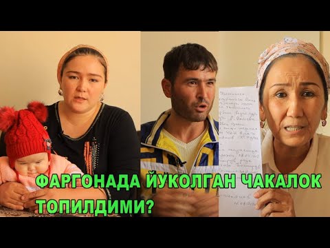 Видео: Туғириқхонада йўқолган чақалоқ воқеаси 2-қисм