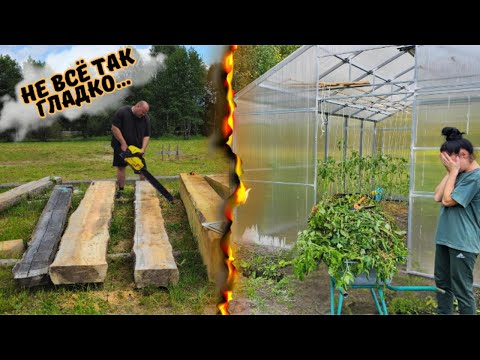 Видео: 🌆🌿Из Города в Село: Мечты разбиваются о Реальность...😲 ВЫПУСК 33