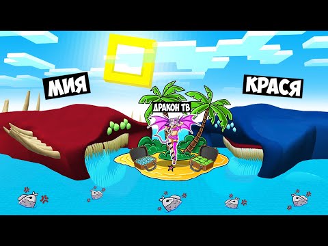 Видео: МЫ СТАЛИ ЭЛЬ ГРАН МАЙЯ И ЗАТРОЛЛИЛИ ДРАКОН ТВ ВУМЕН В МАЙНКРАФТ! КРАСЯ MINECRAFT