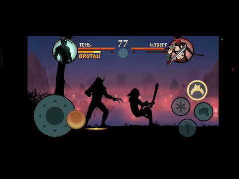 Видео: Шэдик 8 часть ( 2 - ое видео это продолжение этого видео)