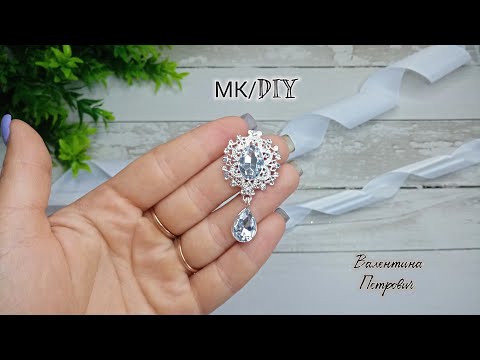 Видео: НЕВЕРОЯТНО ПРОСТО! /Бантики на 1 сентября / Школьные бантики /Канзаши /DIY