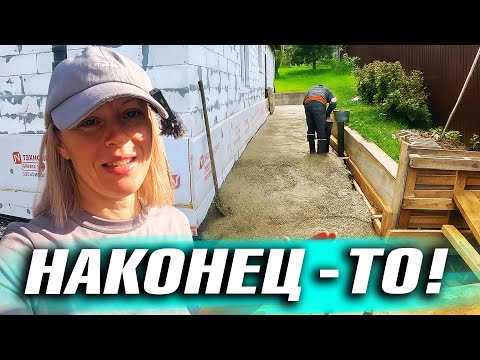 Видео: ПРЕПЯТСТВИЯ НЕ ОСТАНОВИЛИ! ФИНАЛ ОТМОСТКИ И УРОЖАЙ ГОДА