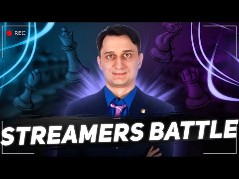 Видео: 🎤 Streamers Battle September '24 на lichess.org 🎤