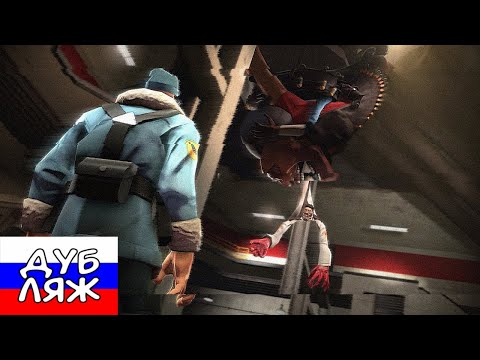 Видео: [RUS DUB] [SFM/HORROR] SERVEBLIGHT: Убеждение