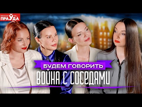 Видео: Соседи превратили жизнь в ад. Можно ли наказать по закону?