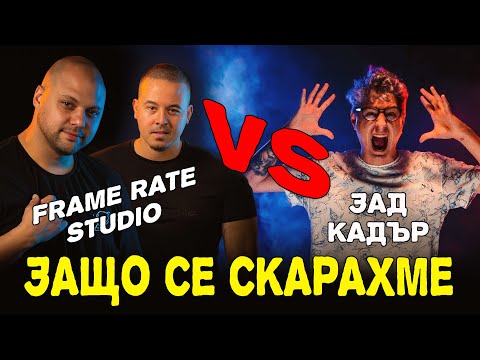 Видео: КОЛКО ПАРИ ИЗКАРАХМЕ ПРЕЗ 2023г.