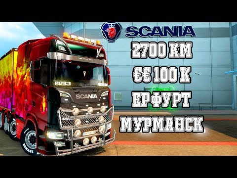 Видео: НАЙ-ГАДНИЯ КУРС, КОЙТО СЪМ КАРАЛ - ДО РУСИЯ :(