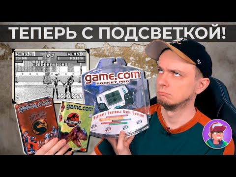 Видео: Mortal Kombat Trilogy на Tiger Game.com Pocket Pro / Обзор