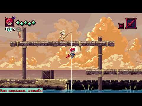Видео: Flynn: Son of Crimson на PC Прохождение [819/1000] часть 2