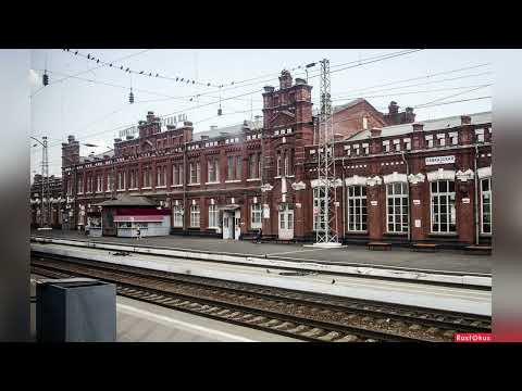 Видео: Информатор на станции Кавказская