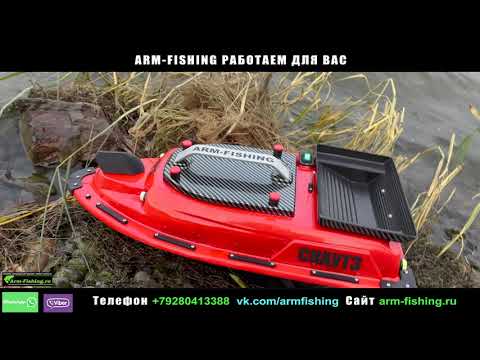 Видео: Проверка Очередного кораблика Скаут3 с GPS и глубиномером Октябрь 2024