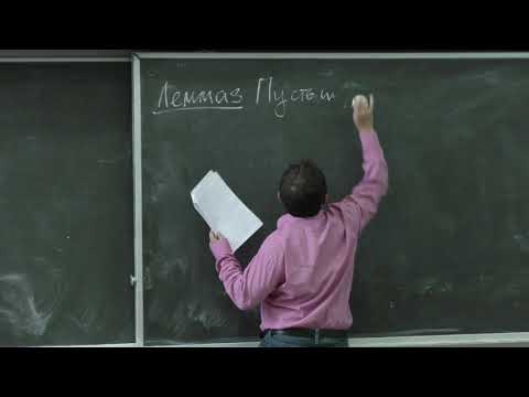 Видео: Аржанцев И. В. - Алгебра. Часть 1 - 3. Подпространства