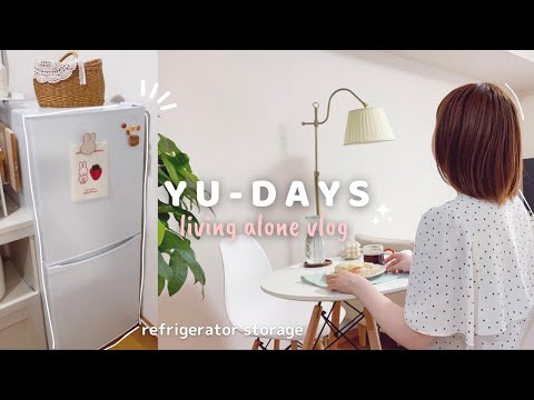 Видео: #23 [Жить в одиночестве влог] Содержимое холодильника работающей девушки, живущей в одиночестве