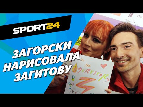 Видео: Степанова/Букин, Загорски/Гурейро, Скопцова/Алешин - рисунок Загитовой, медали ЧР, шоу, призовые
