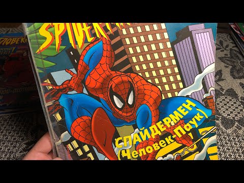 Видео: С ЧЕГО ВСЁ НАЧАЛОСЬ / АЛЬБОМ ДЛЯ НАКЛЕК ОТ Panini 1994 ЧЕЛОВЕК-ПАУК (Игрушки 90х 2 сезон 8 выпуск)