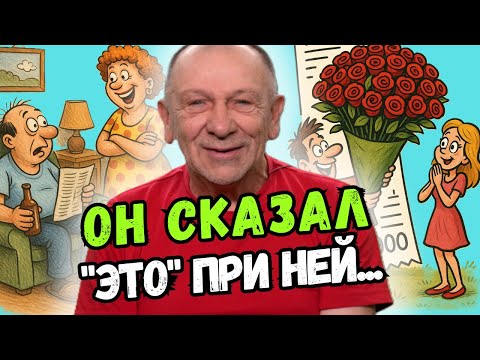 Видео: ВСЯ ПРАВДА ОТНОШЕНИЙ! Самая угарная подборка анекдотов про мужчин и женщин!