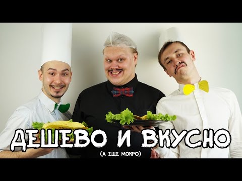 Видео: БУРИТО по-итольяттински. ТАЗ  ХОЛОДНОЙ ВОДЫ НА НЕВСКОМ. КУХНЯ за 332 РУБЛЯ