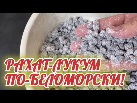 Видео: ЗАГОТОВКА ИЗЮМА ИЗ ЧЕРНОПЛОДНОЙ РЯБИНЫ. ВКУСНЫЕ ДРАНИКИ НА УЖИН!