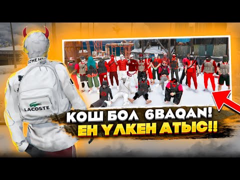 Видео: МЕН НЕГЕ 6 БАҚАН МАФИЯСЫНАН ШЫҒЫП КЕТТІМ?! (GTA 5 RP)