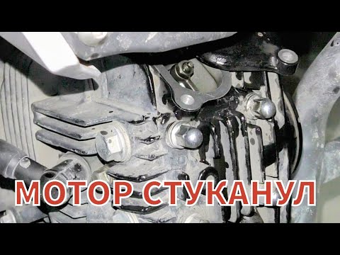 Видео: Ремонт двигателя RW154FMI Китайского мопеда G moto Cross X PRO / X trail