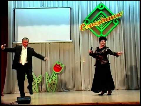 Видео: Цыганка пляшет _ Иван Пехтерев и Надежда Зобова _ ОАО "Светлогорский ЦКК" #артисты_цкк