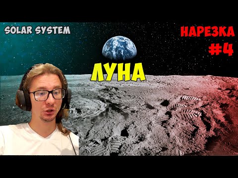 Видео: Выживание на планете Земля нарезка #4 ► Oxygen Not Included
