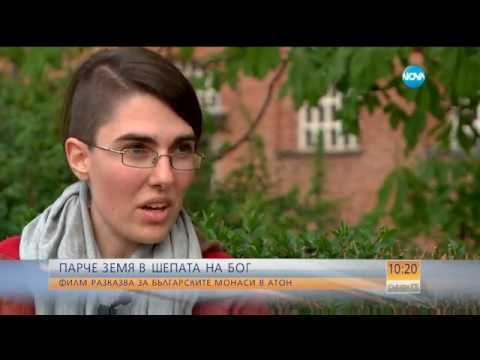 Видео: Филм разказва за българските монаси в Атон - Събуди се (15.04.2017)