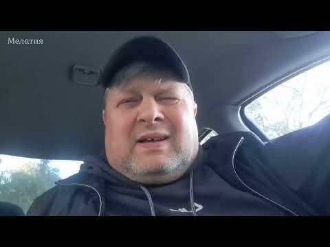 Видео: Его присутствие...