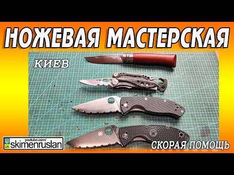 Видео: КИЕВ - СКОРАЯ ПОМОЩЬ @skimenruslan