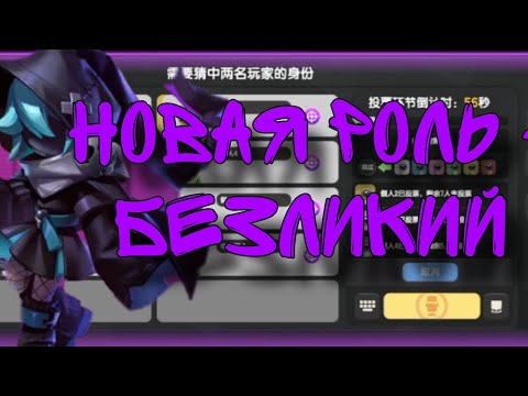 Видео: ОНИ РЕАЛЬНО ДОБАВИЛИ ПУРПЛ ДЖЕКА В СУПЕР САС...| КИТАЙСКИЙ СУПЕР САС