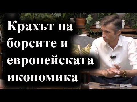 Видео: Интервю с доц. Григор Сарийски