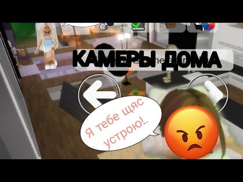 Видео: Нашла дочку и уже такая вредная?🏡 задаём в дет дом!😱