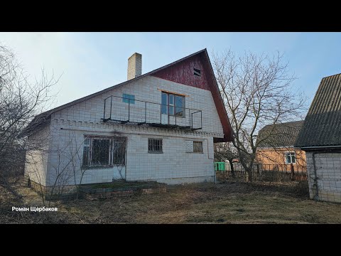 Видео: Поруч з озером, оглядаємо будинок, аналізуємо витрати на будівництво