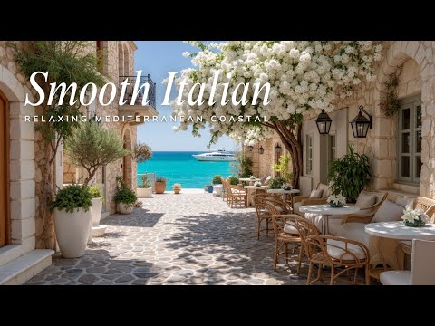 Видео: Расслабляющие средиземноморские вайбы | Нежная итальянская гитара ~ Музыка для летнего лаунж-кафе