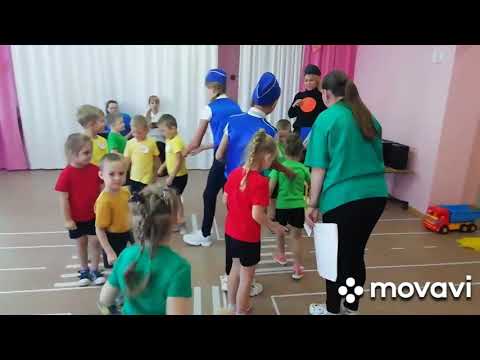 Видео: Квест-игра "Путешествие в страну Правила дорожного движения" в старшей группе