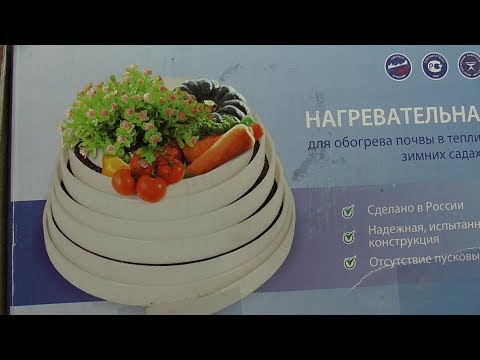 Видео: НАГРЕВАТЕЛЬНАЯ ЛЕНТА ДЛЯ ТЕПЛИЦ. Ольга Чернова.