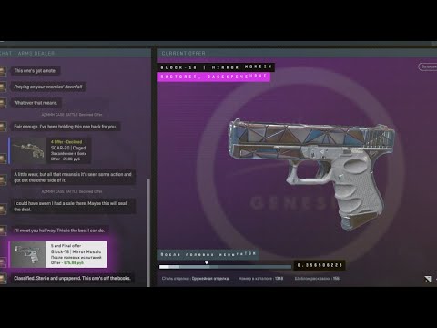 Видео: МНЕ ВЫПАЛО 2 НОВЫХ GLOCK-18 С НОВОГО КЕЙСА UNSEAL TERMINAL!  КАК ОТКРЫВАТЬ НВОЫЙ КЕЙС? НОВЫЙ КЕЙС КС